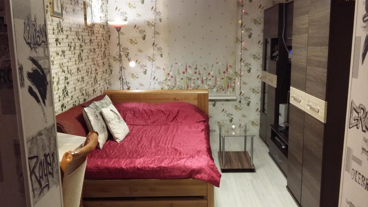 Апартаменты Small and cozy studio apartment Рига